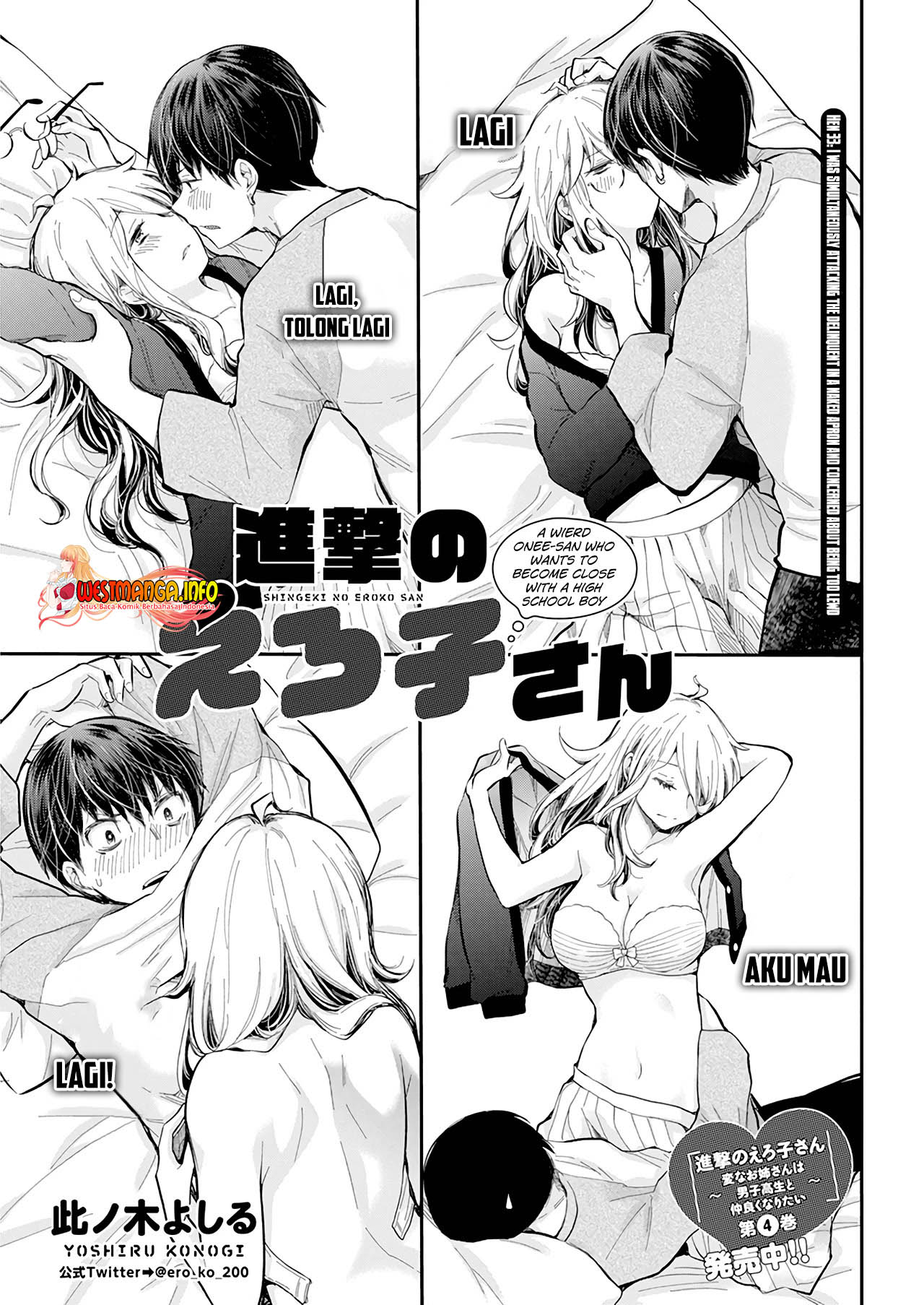 Shingeki no Eroko-san Chapter 33 Bahasa Indonesia